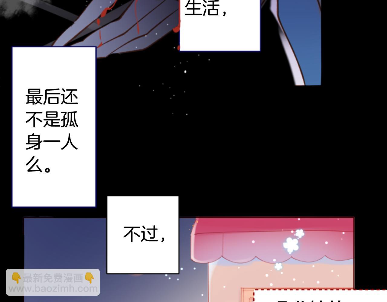 第165话 不要听，Prism51