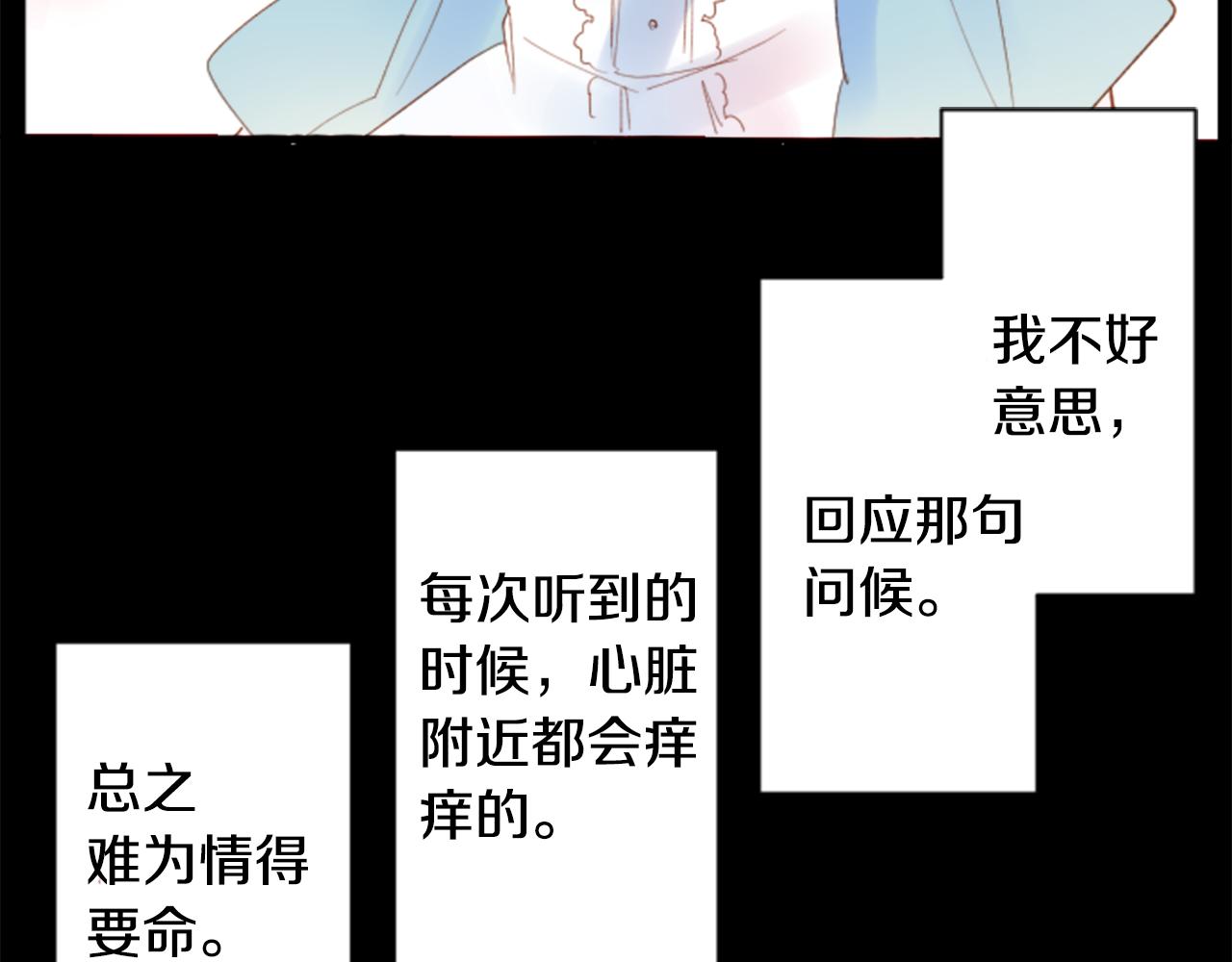 第165话 不要听，Prism56