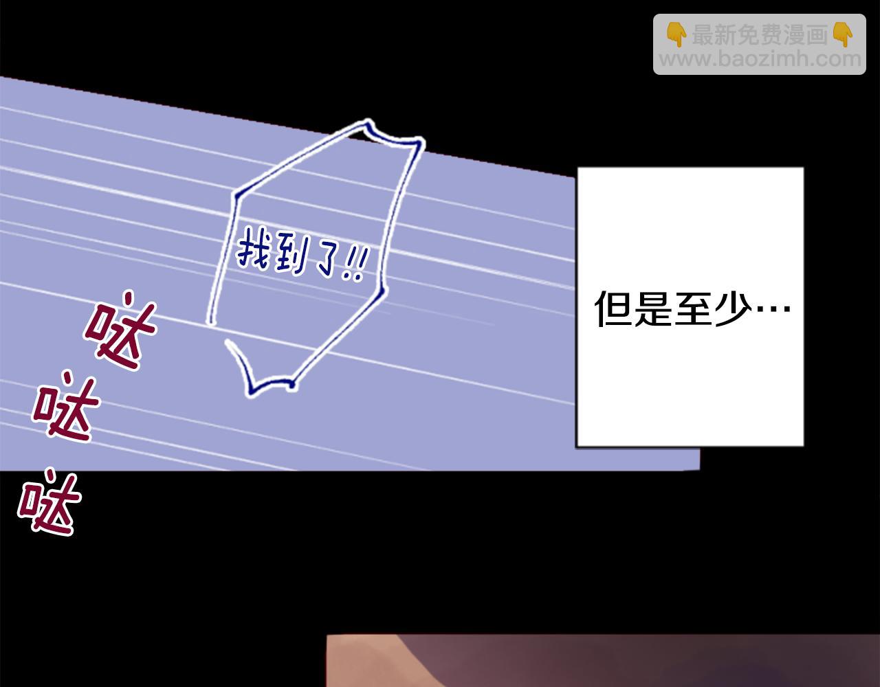 第165话 不要听，Prism58
