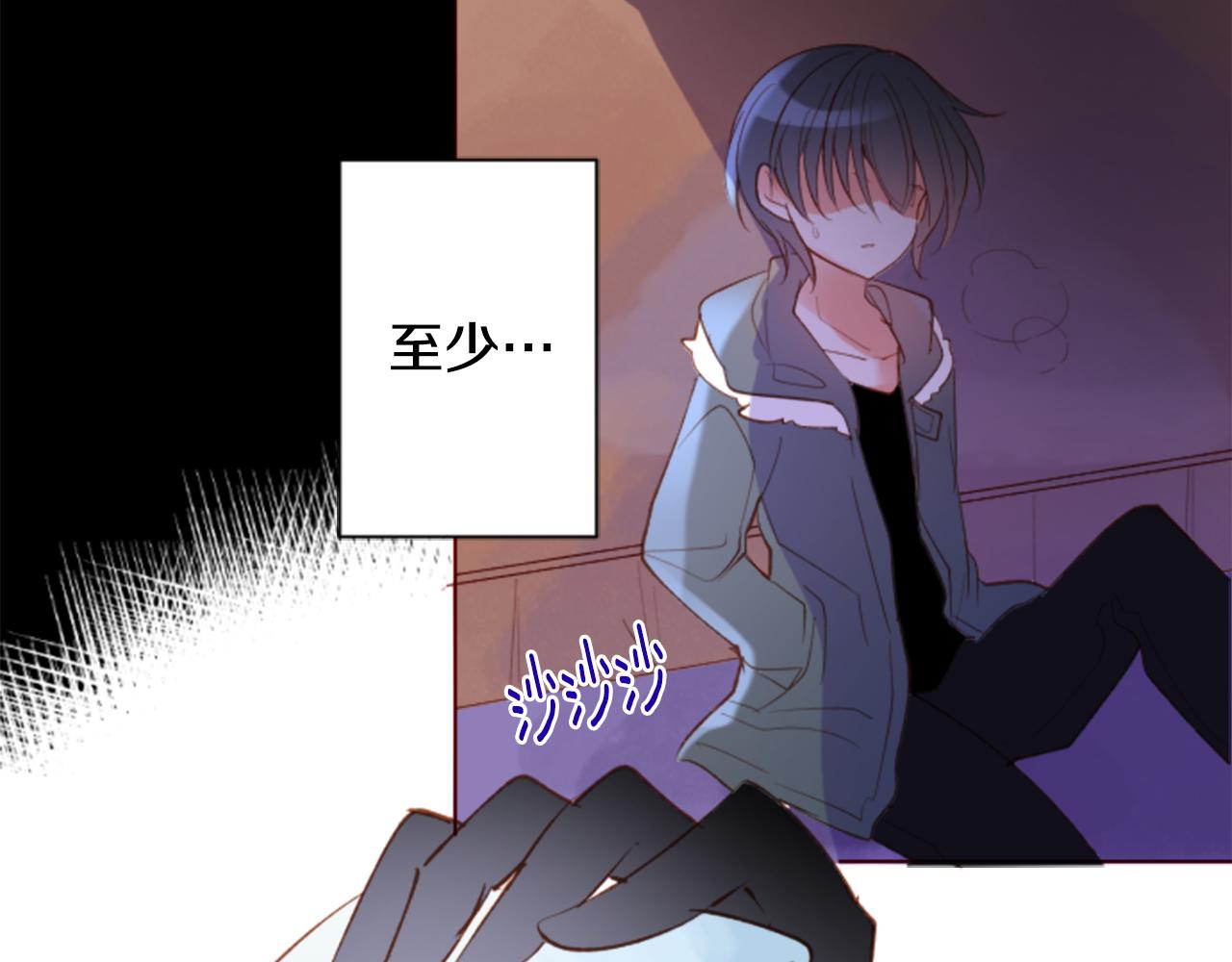 第165话 不要听，Prism59