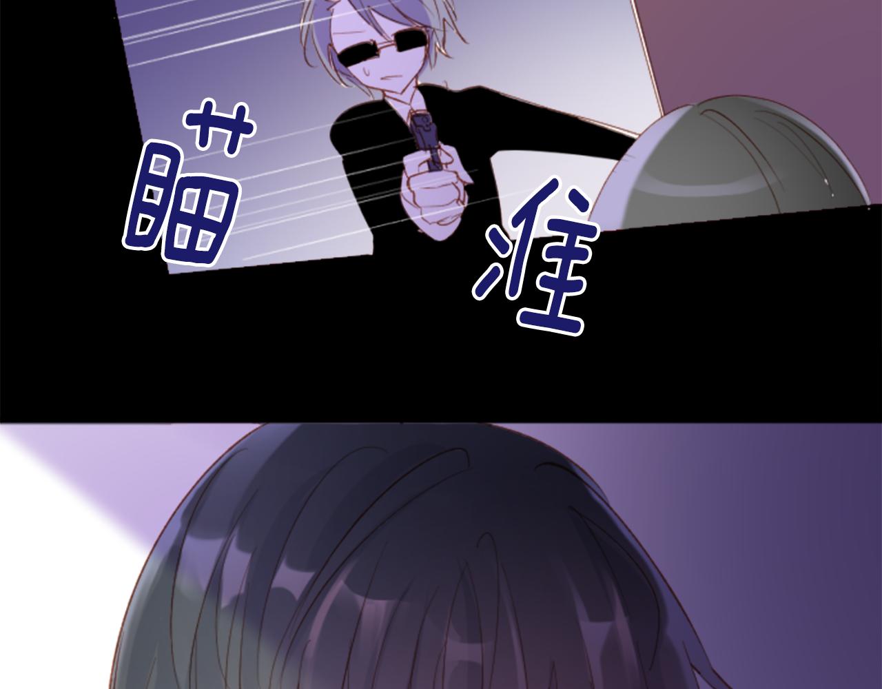第165话 不要听，Prism61