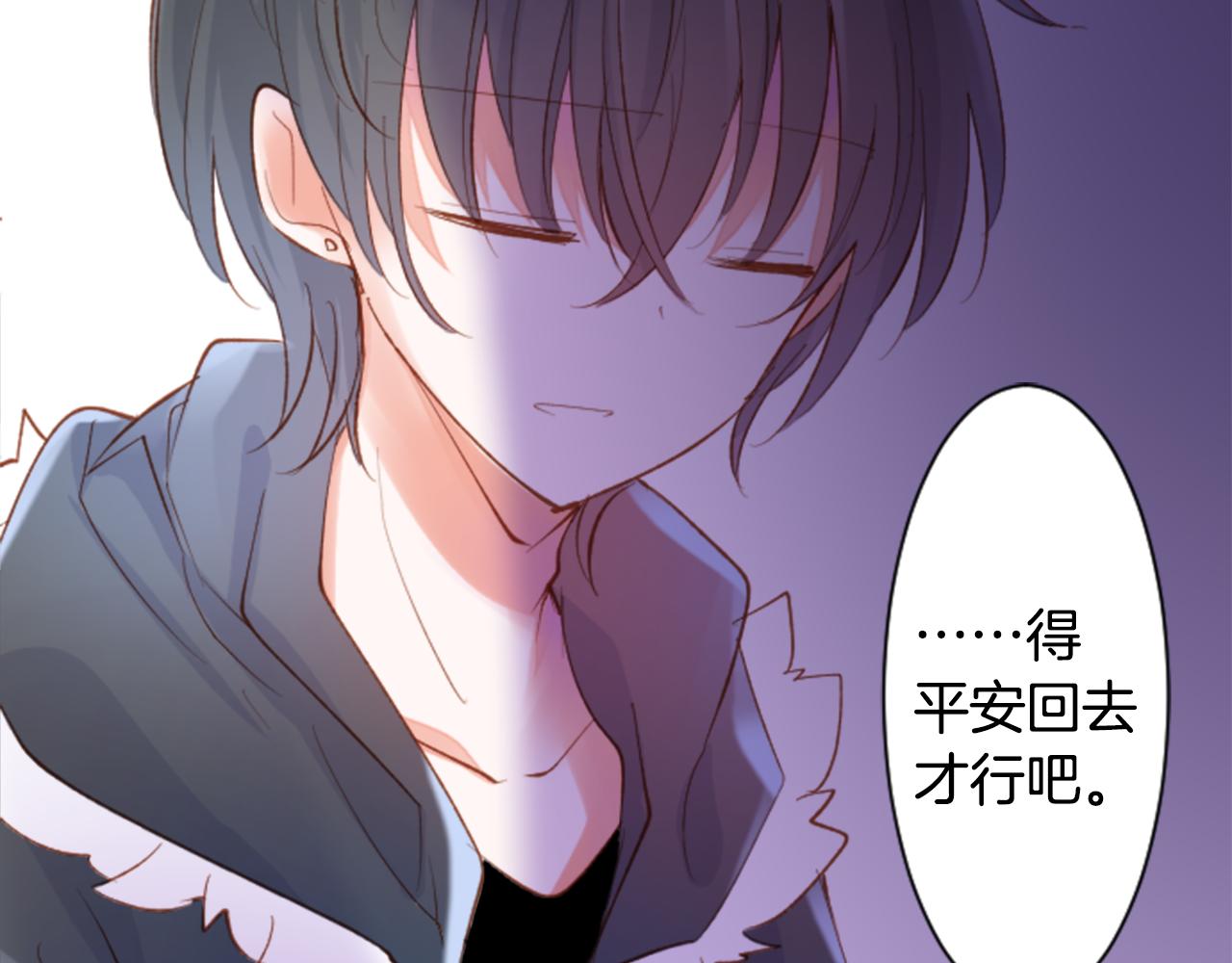 第165话 不要听，Prism62