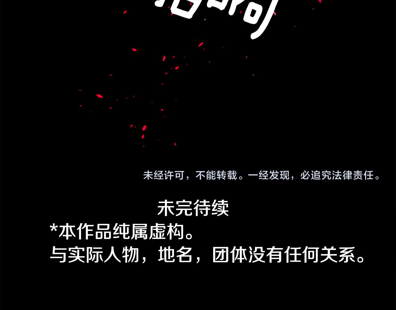 第165话 不要听，Prism64