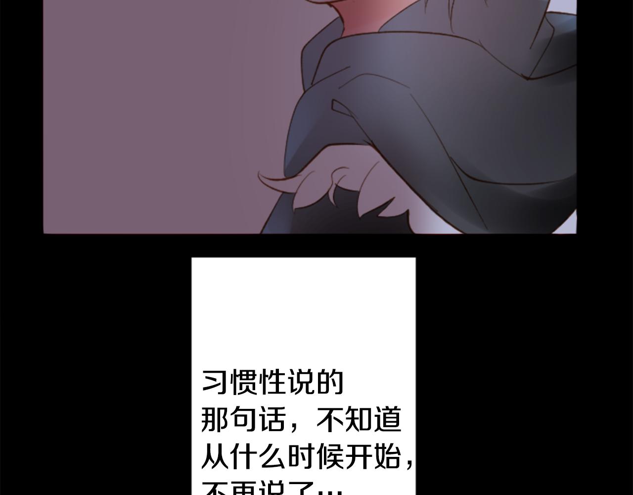 第165话 不要听，Prism8