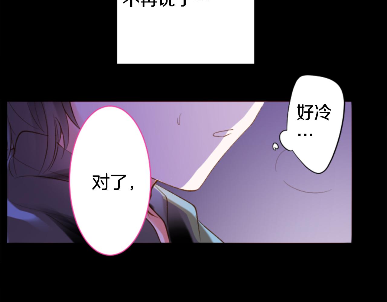 第165话 不要听，Prism9