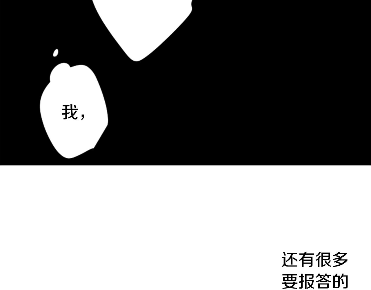 第166话 hello， Luminous11