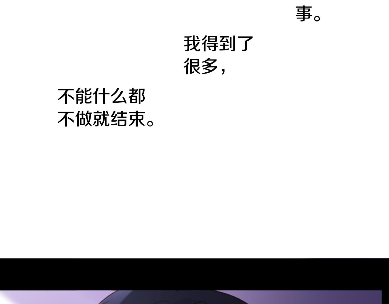 第166话 hello， Luminous12
