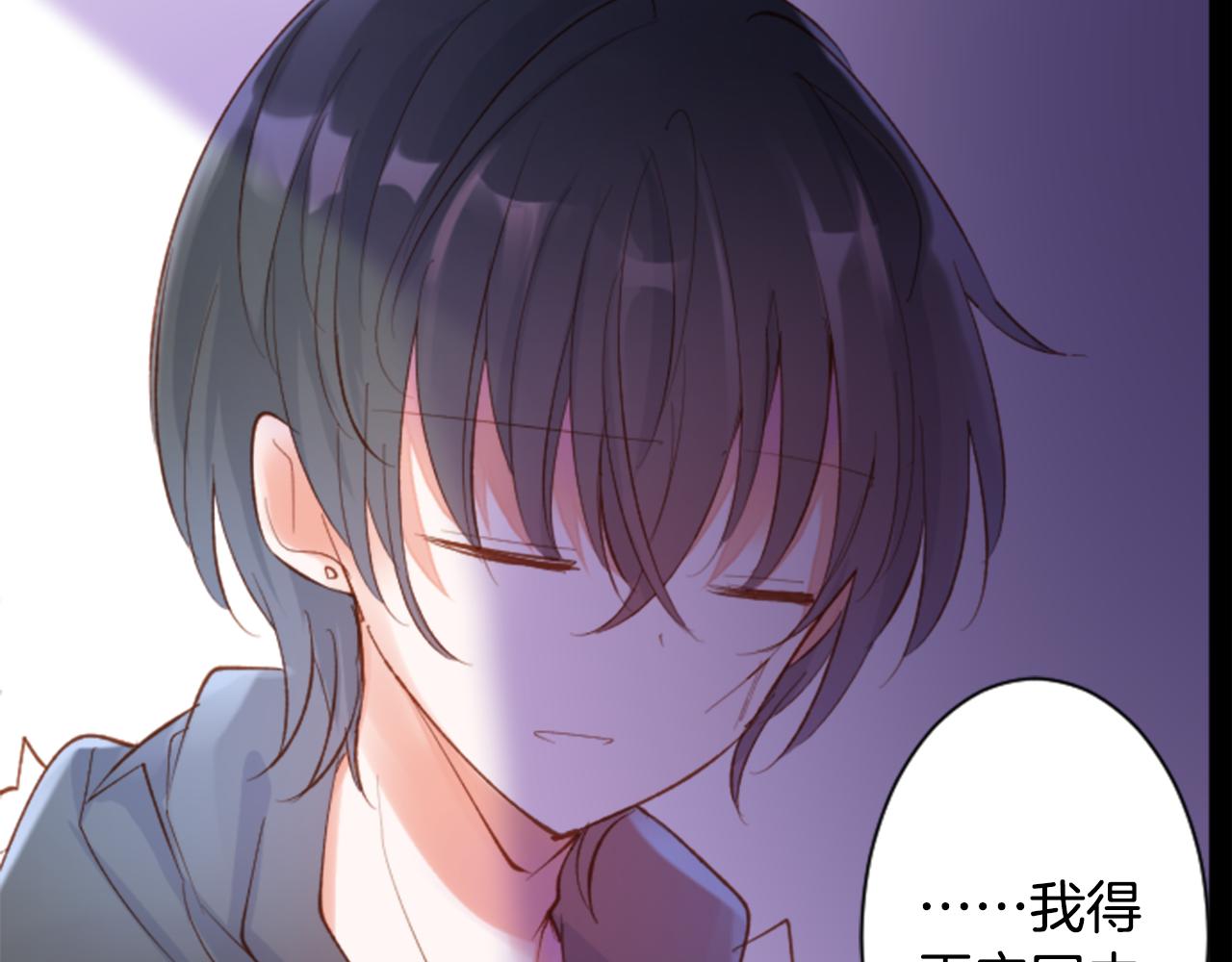 第166话 hello， Luminous13