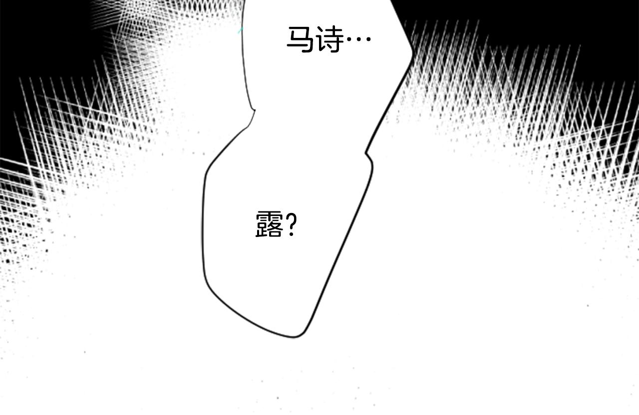 第166话 hello， Luminous25