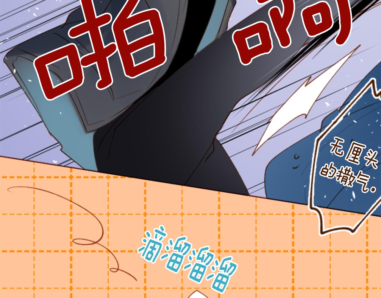 第166话 hello， Luminous35