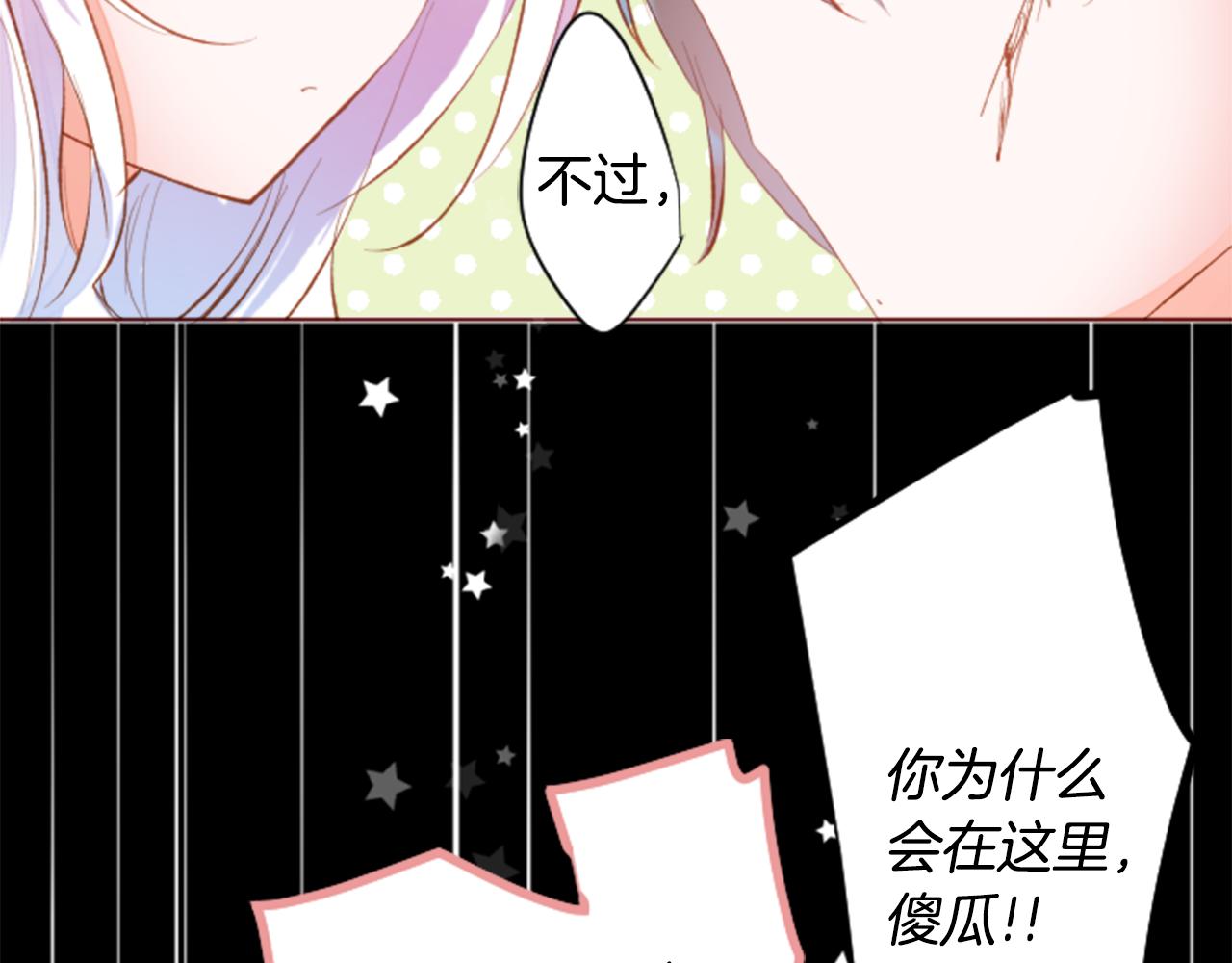 第166话 hello， Luminous38