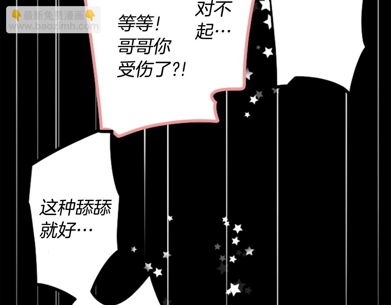 第166话 hello， Luminous39