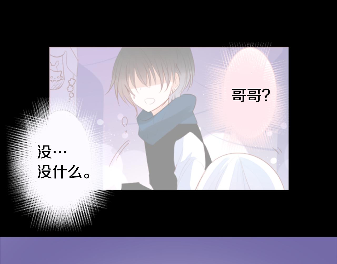 第166话 hello， Luminous4