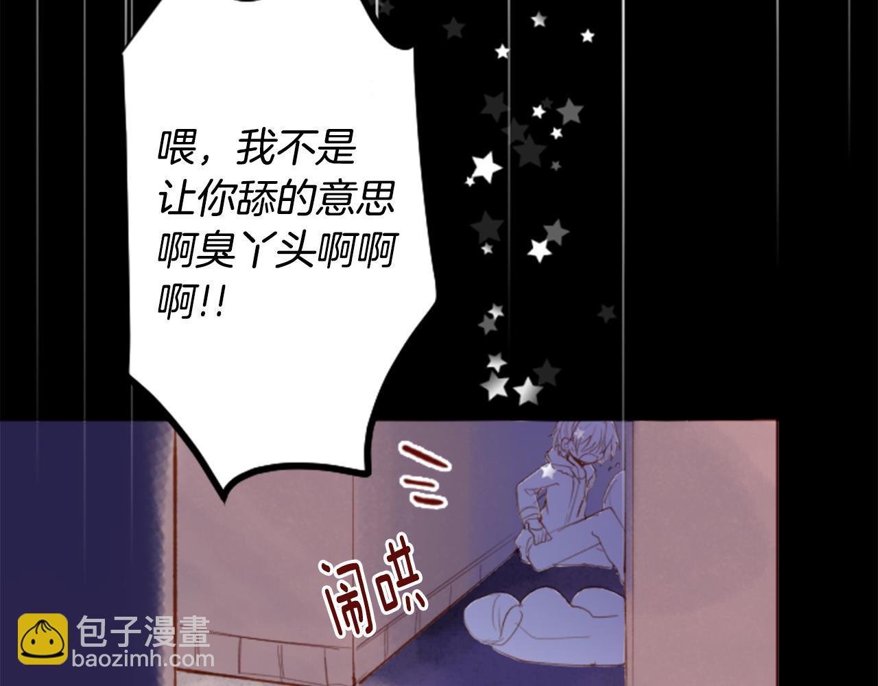 第166话 hello， Luminous40