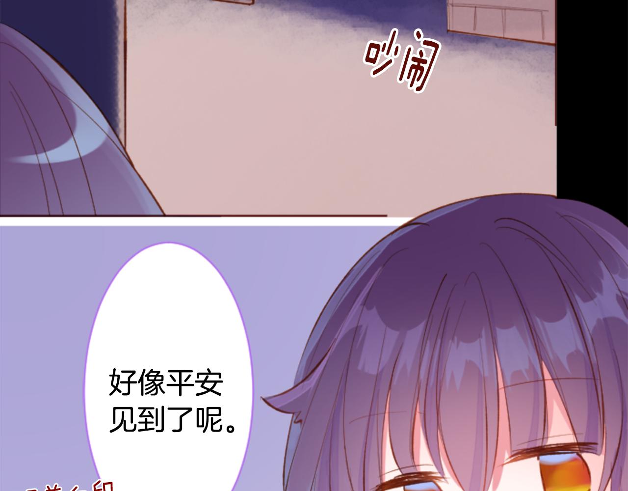 第166话 hello， Luminous41
