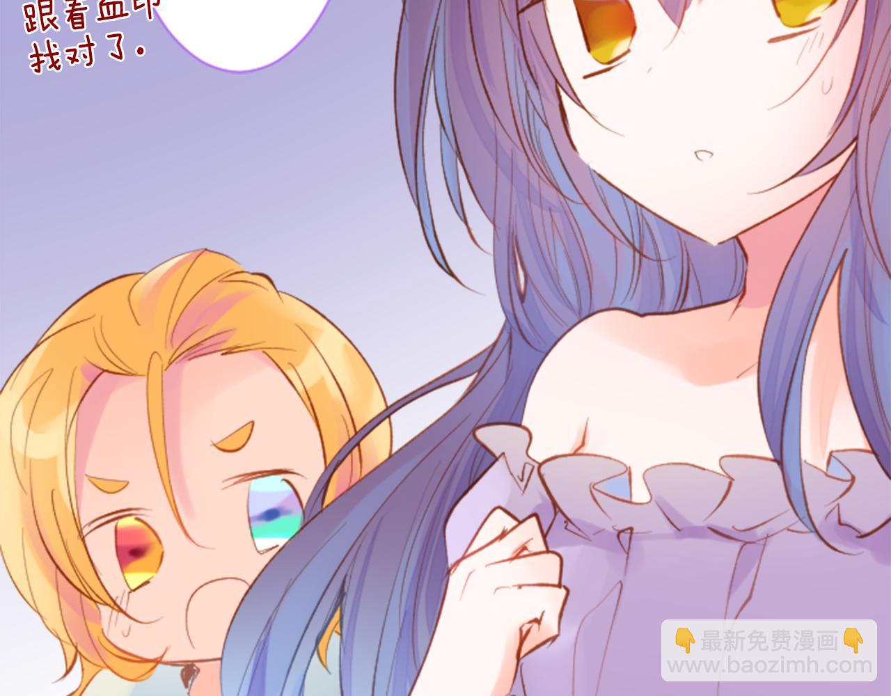 第166话 hello， Luminous42