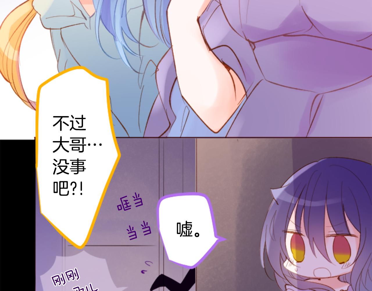 第166话 hello， Luminous43