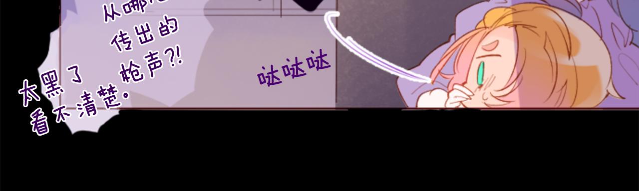 第166话 hello， Luminous44