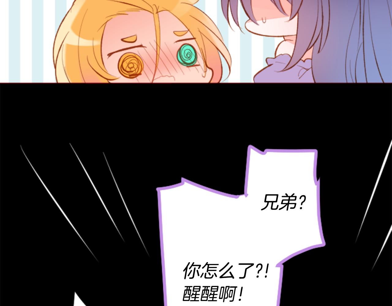 第166话 hello， Luminous48