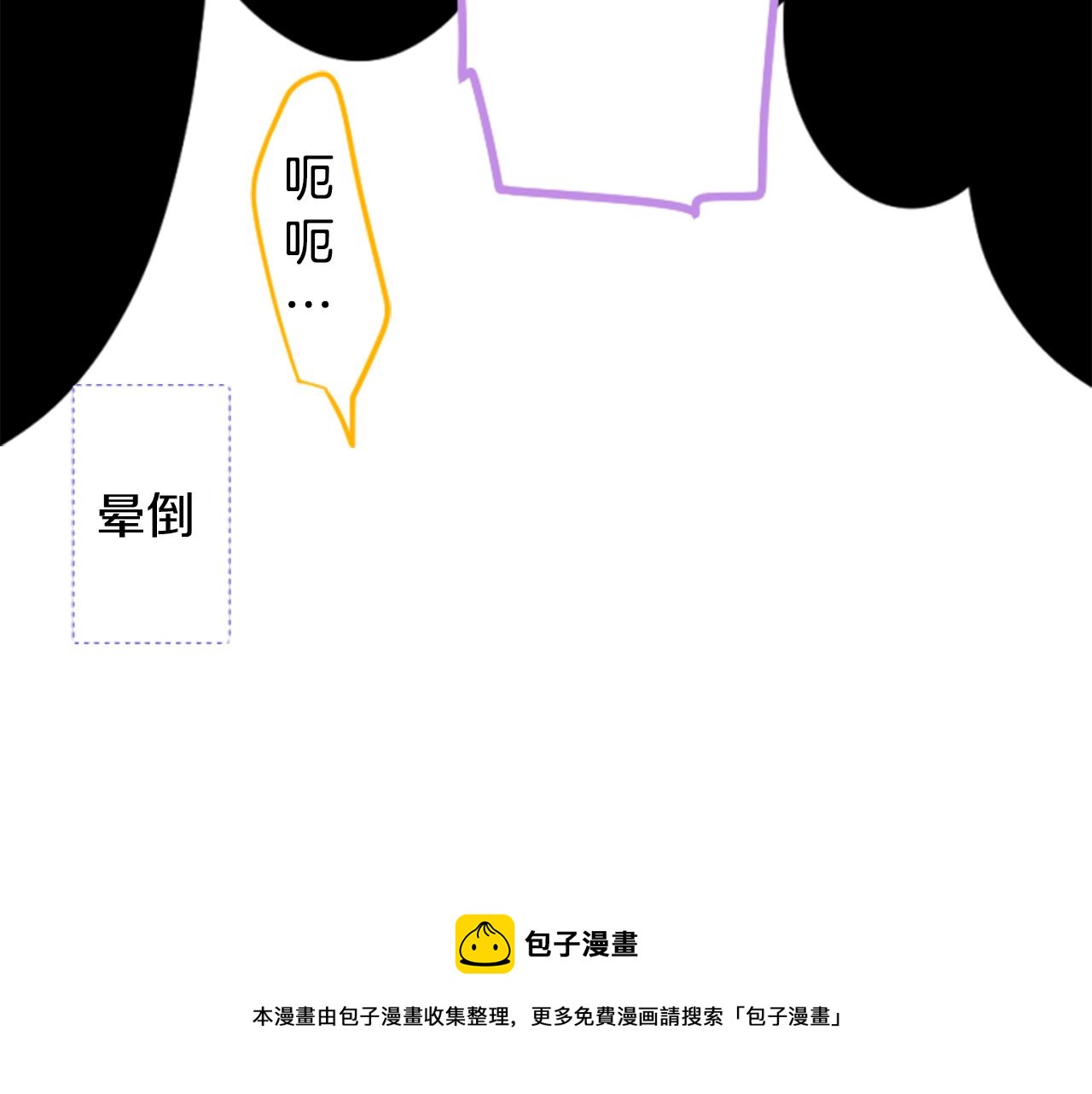 第166话 hello， Luminous49