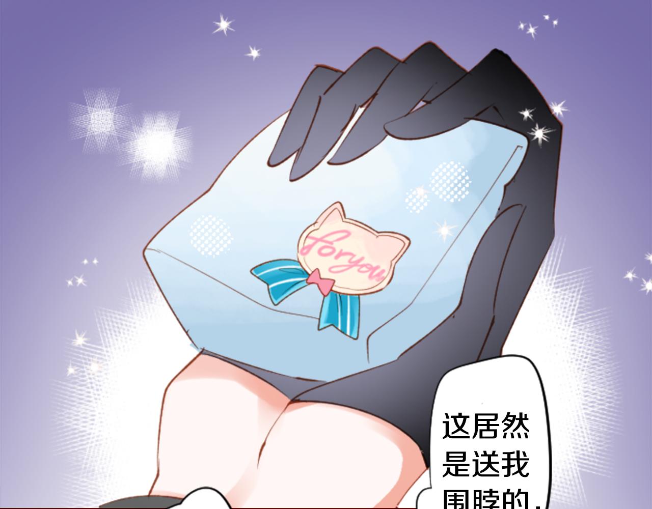 第166话 hello， Luminous5