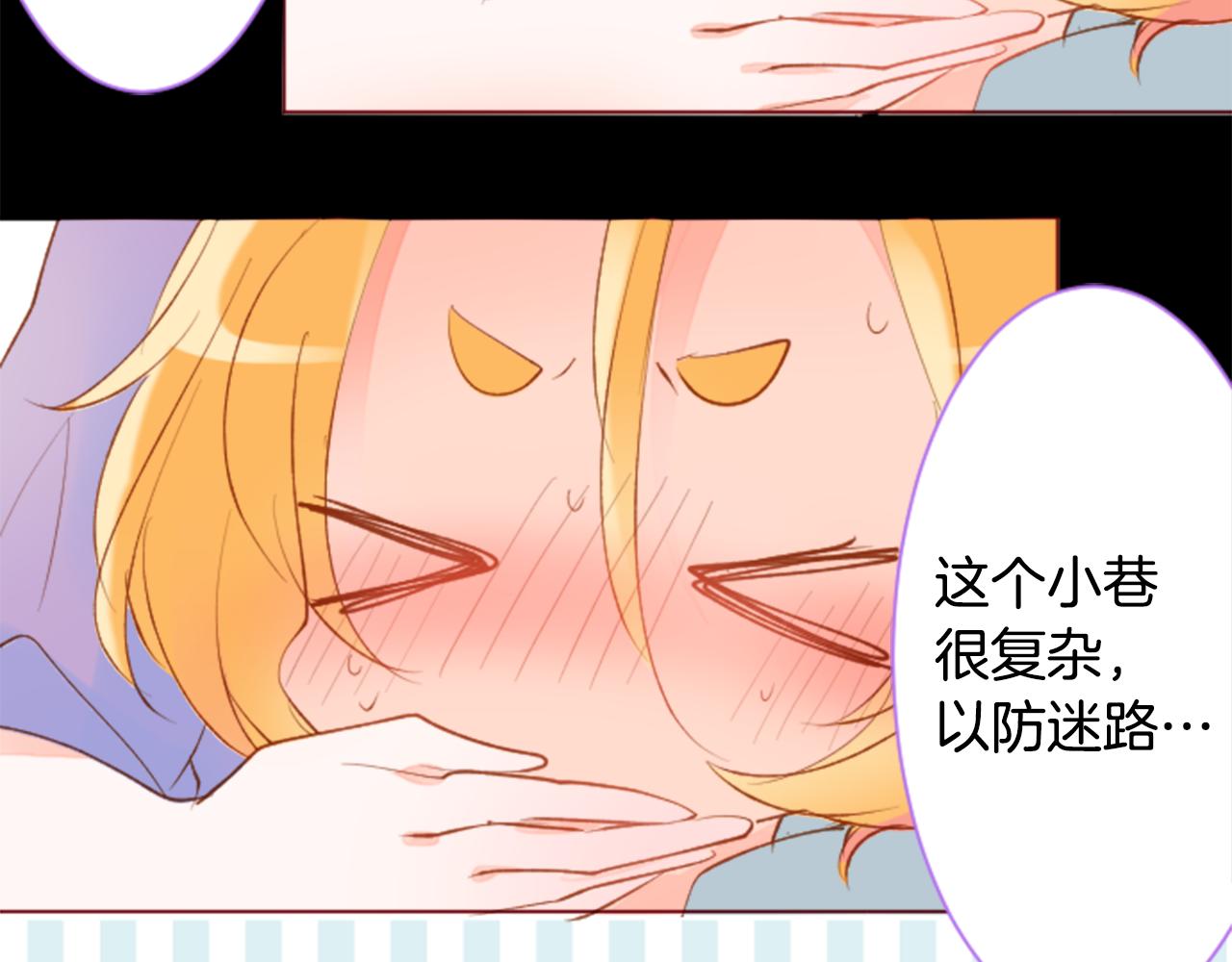 第166话 hello， Luminous50