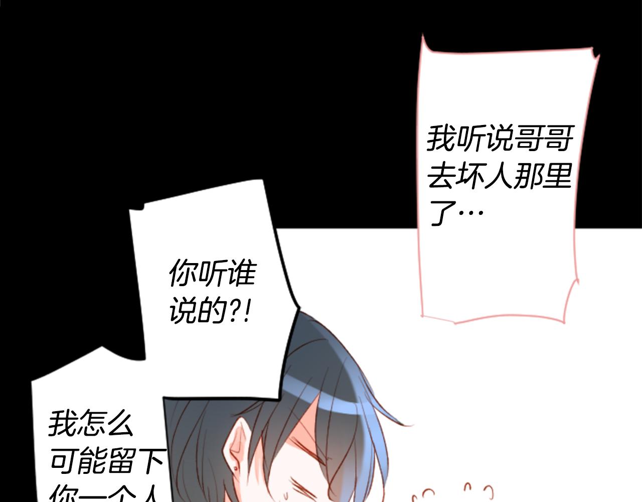 第166话 hello， Luminous55