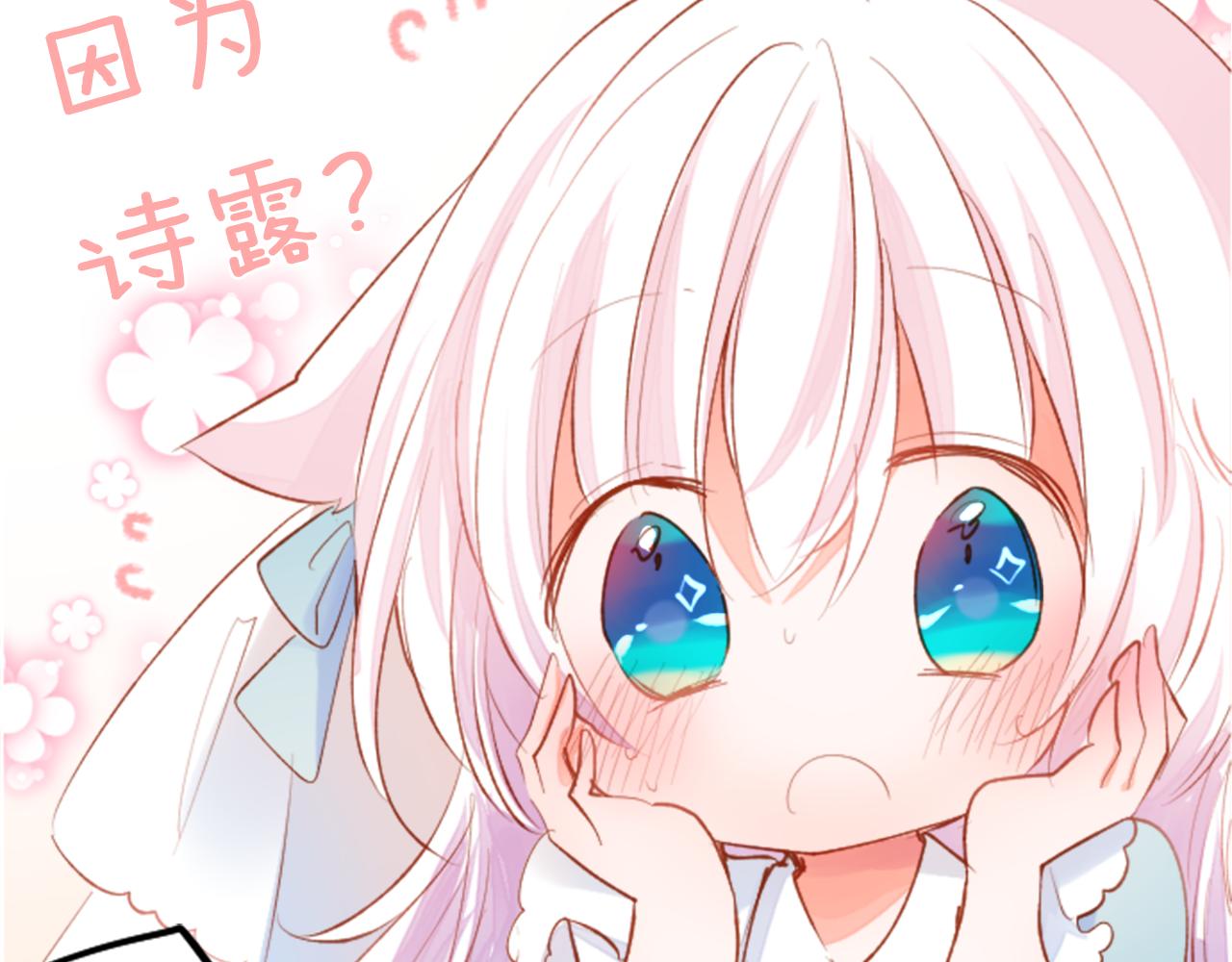 第166话 hello， Luminous58