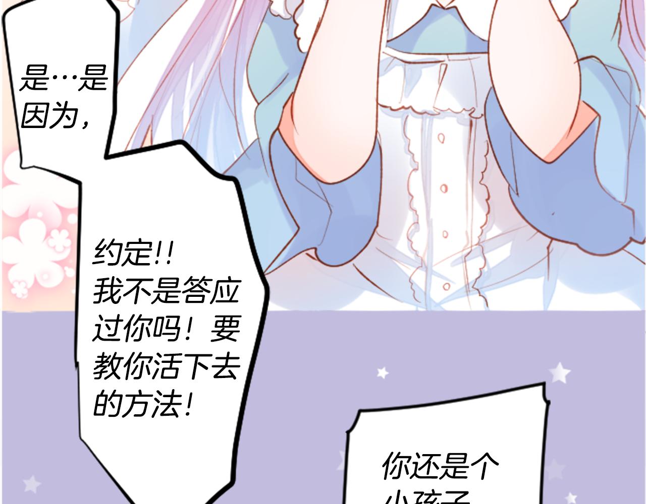 第166话 hello， Luminous59