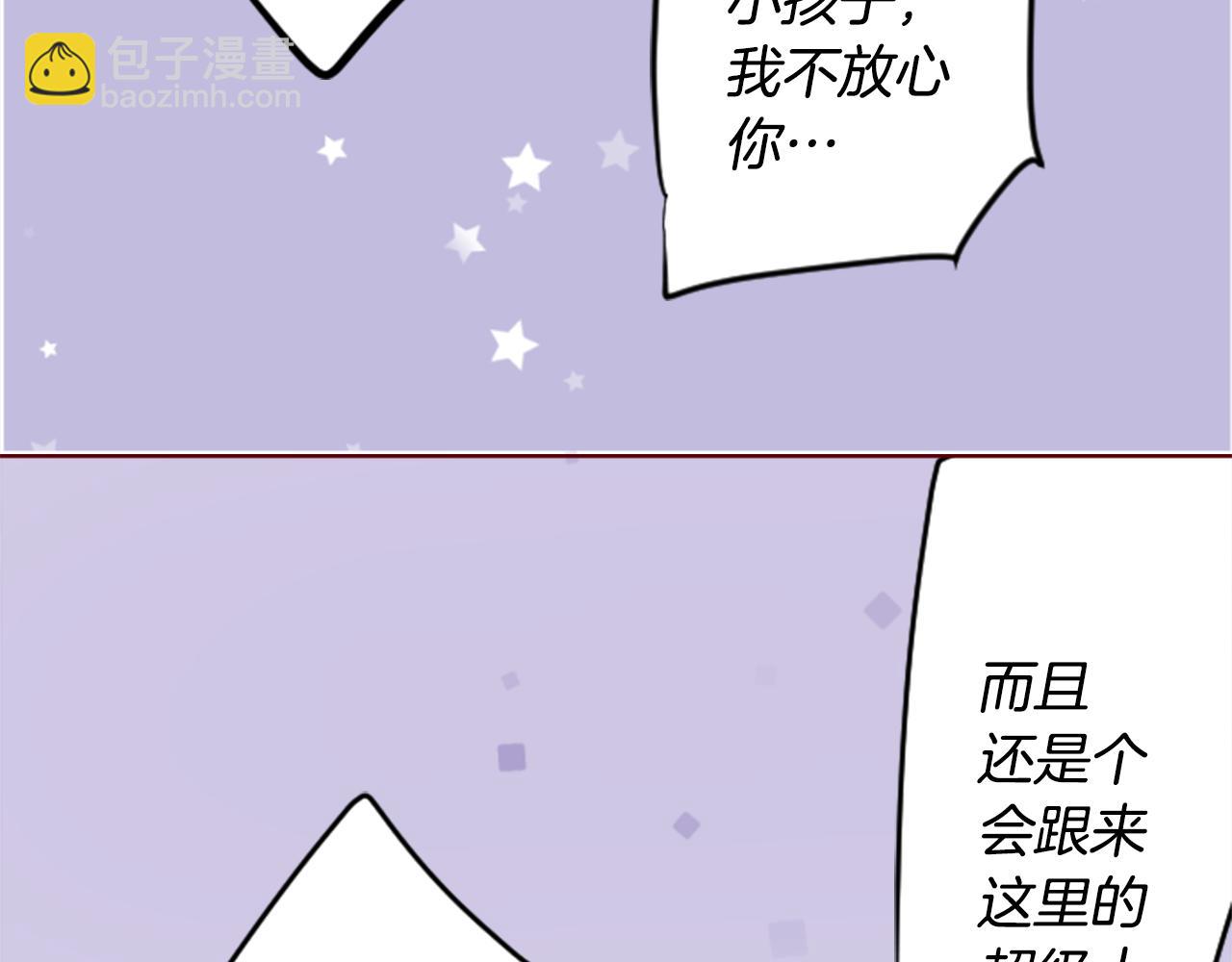 第166话 hello， Luminous60