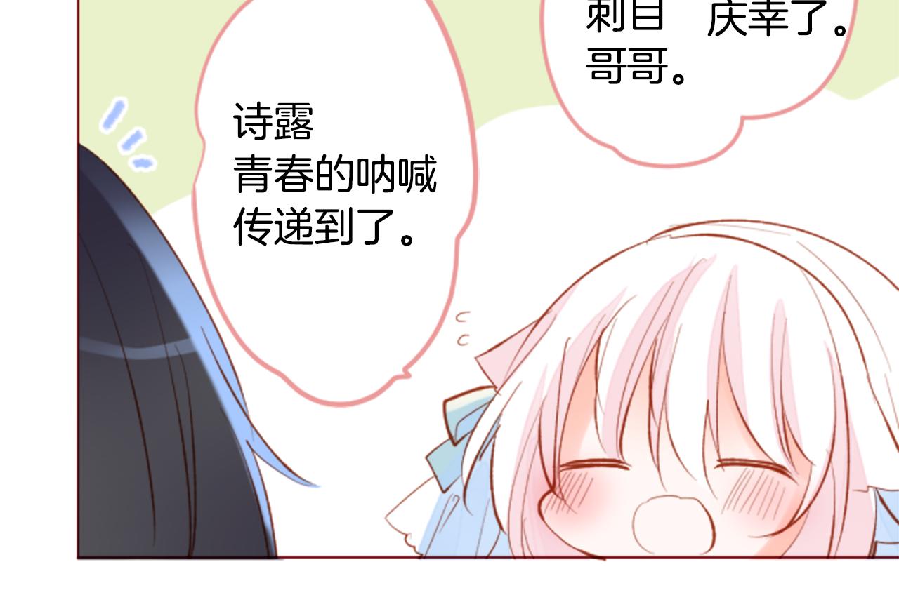 第166话 hello， Luminous65