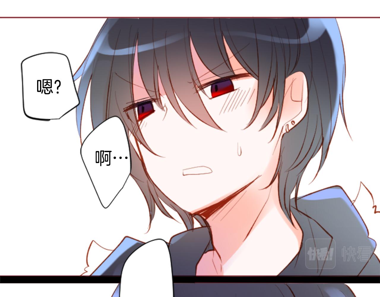 第166话 hello， Luminous66