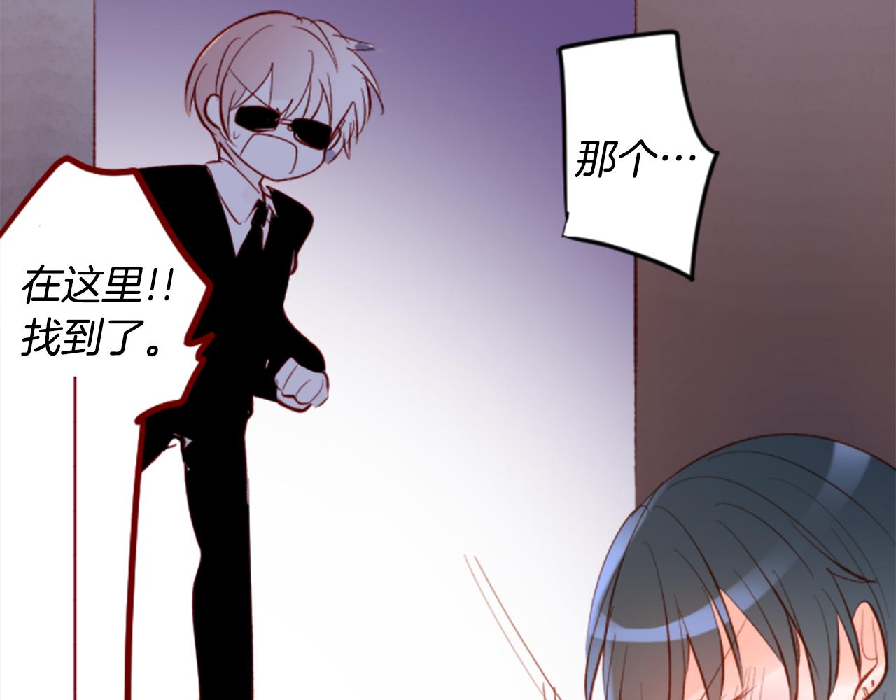 第166话 hello， Luminous68