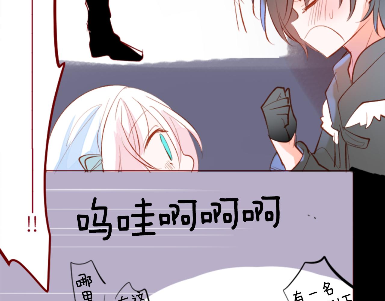 第166话 hello， Luminous69