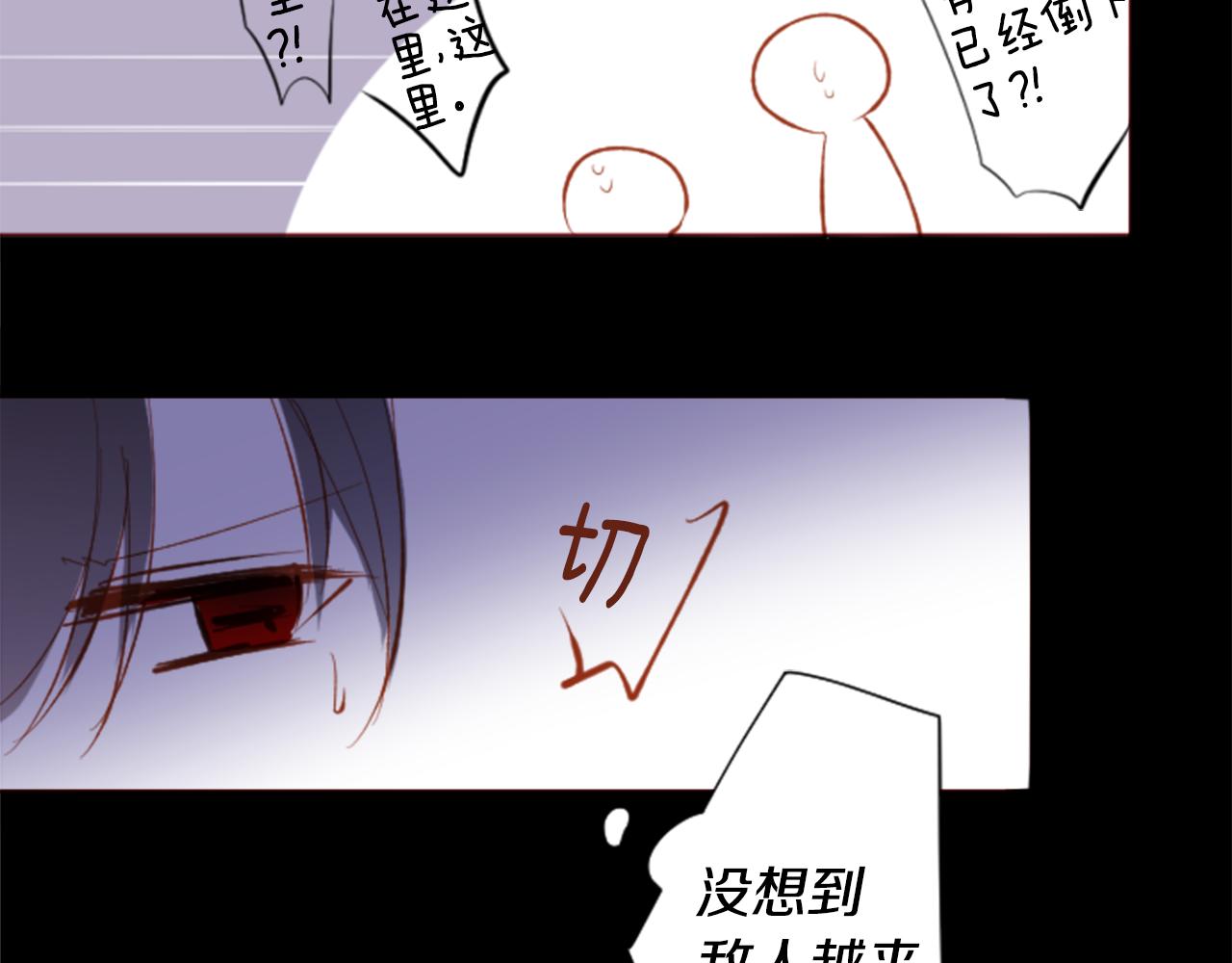 第166话 hello， Luminous70