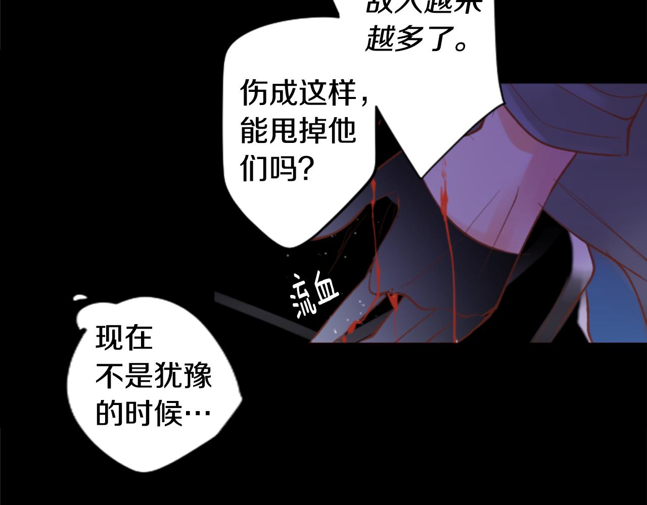 第166话 hello， Luminous71