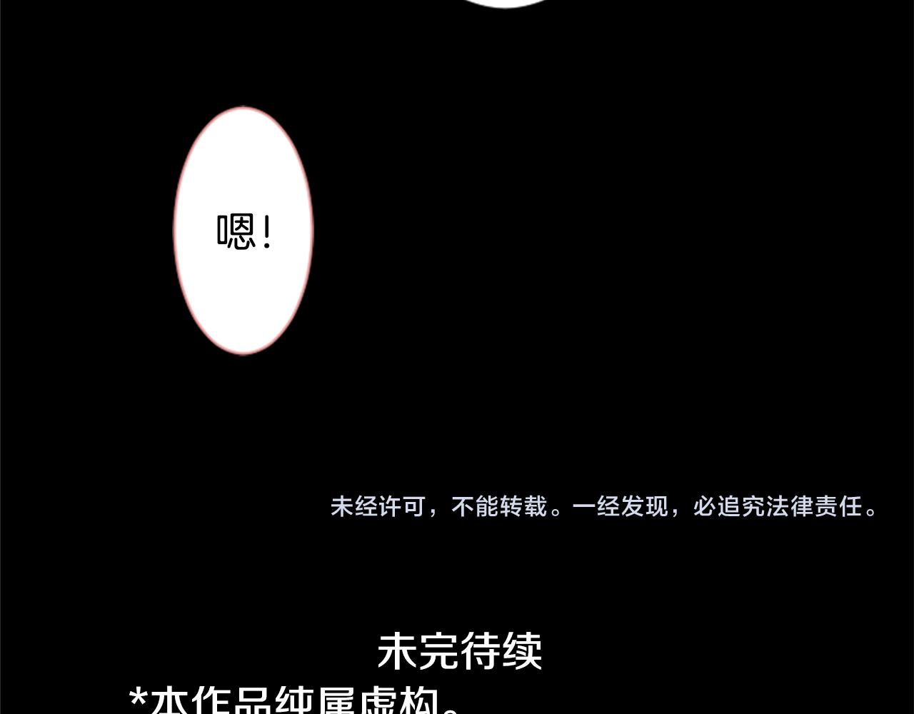第166话 hello， Luminous73
