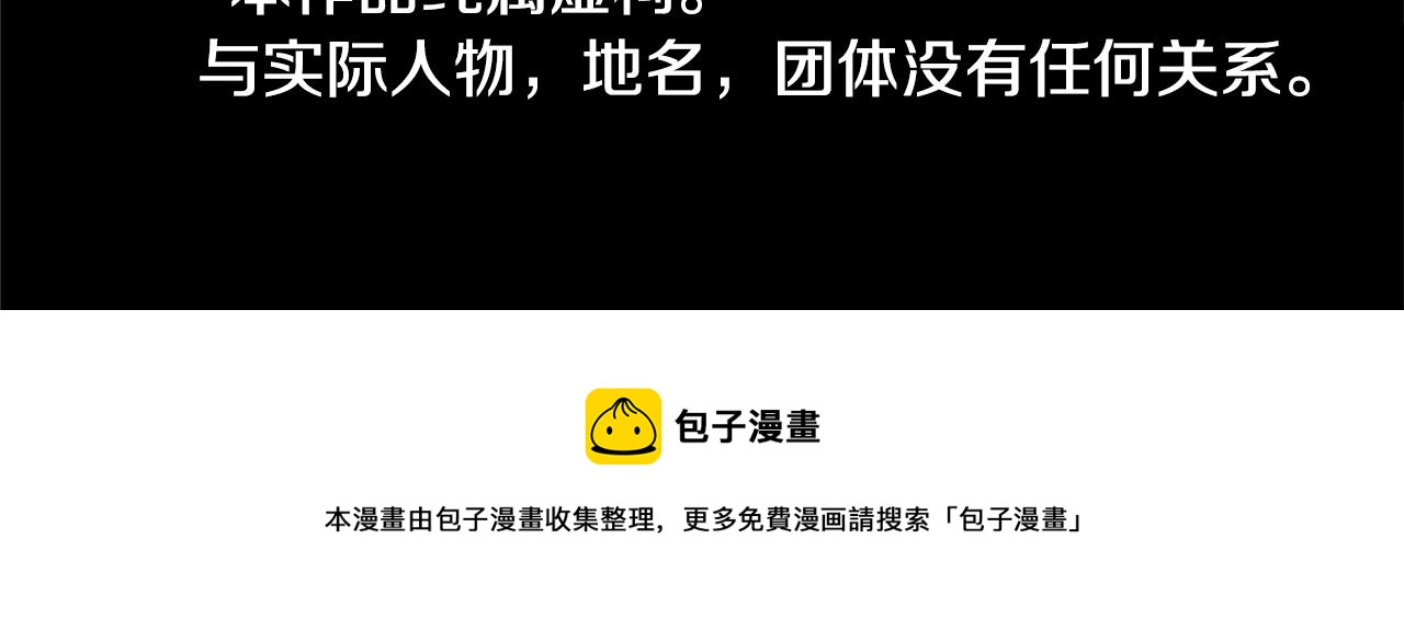 第166话 hello， Luminous74