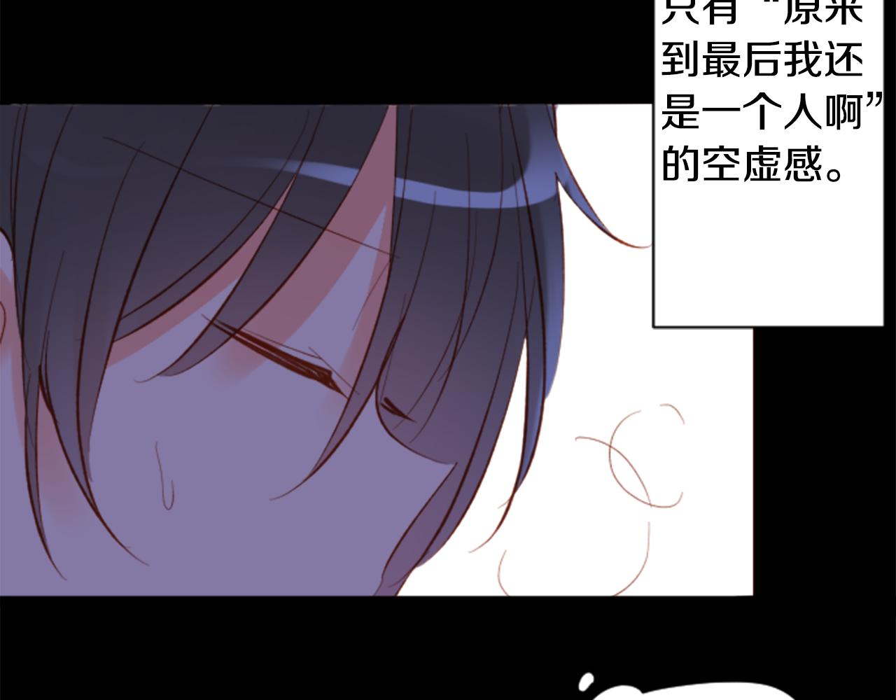 第166话 hello， Luminous9