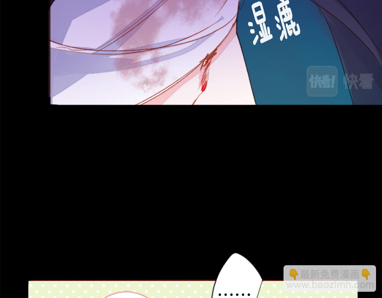 第169话 不喜欢草莓月亮吗？12