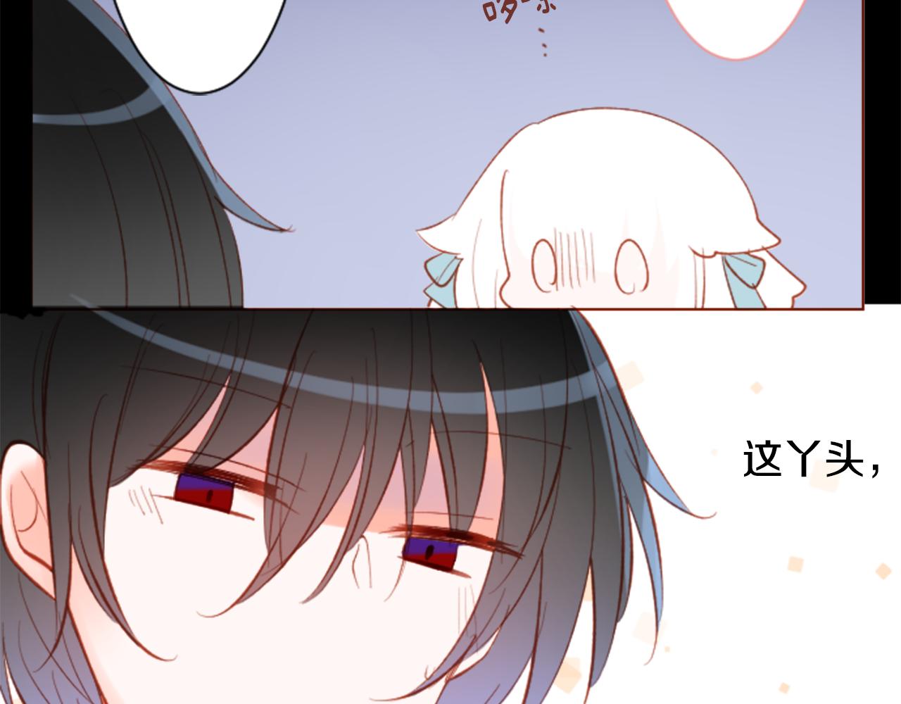 第169话 不喜欢草莓月亮吗？17