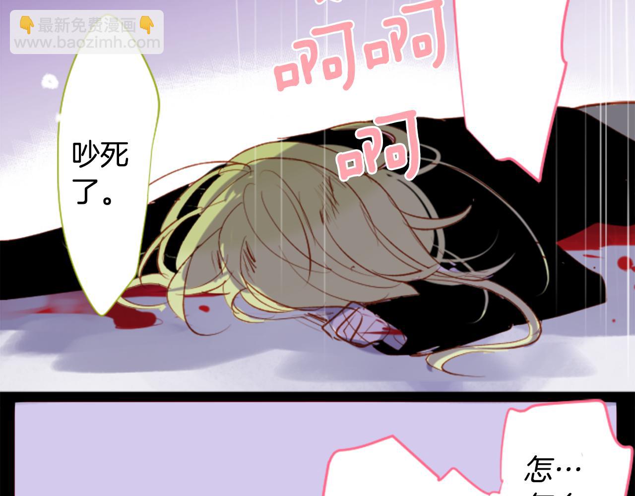 第169话 不喜欢草莓月亮吗？27