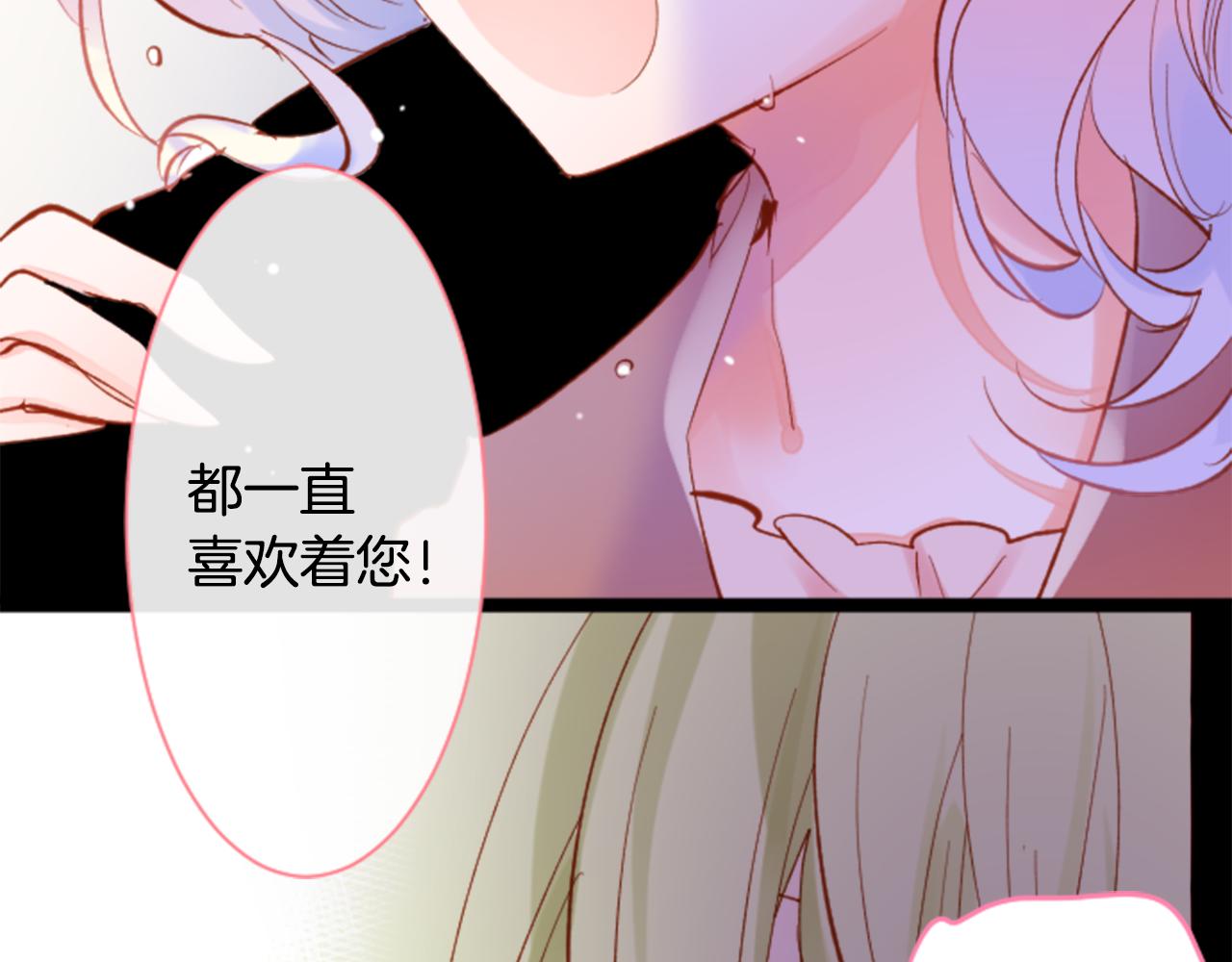 第169话 不喜欢草莓月亮吗？42