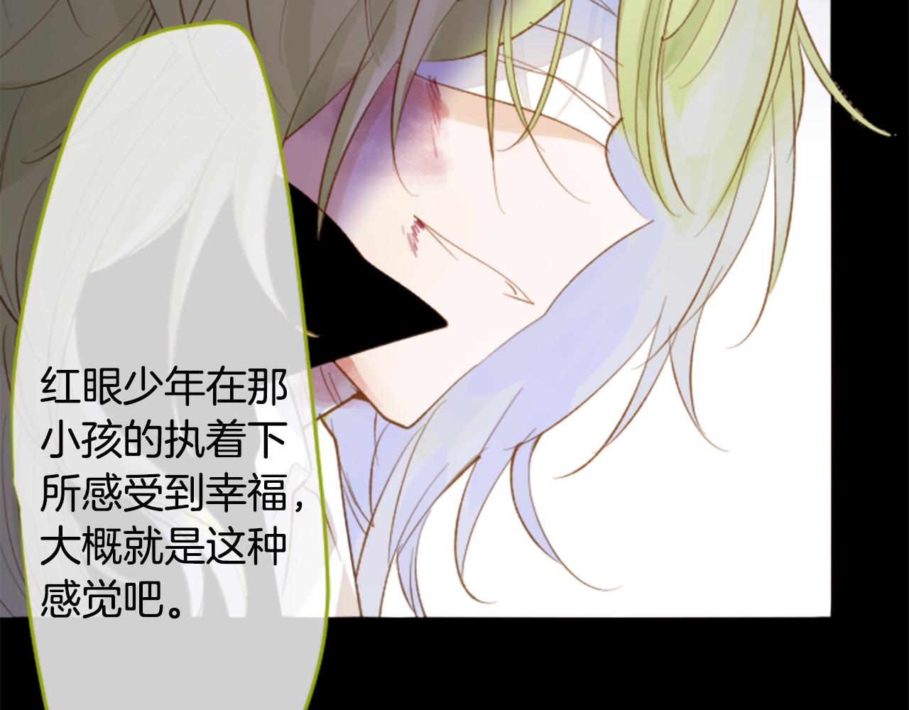 第169话 不喜欢草莓月亮吗？50