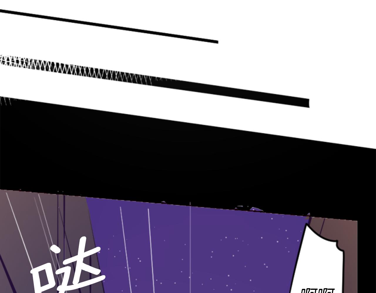 第169话 不喜欢草莓月亮吗？59