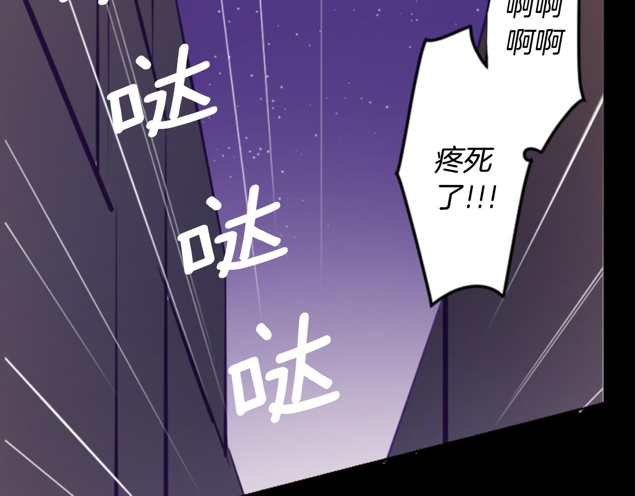 第169话 不喜欢草莓月亮吗？60