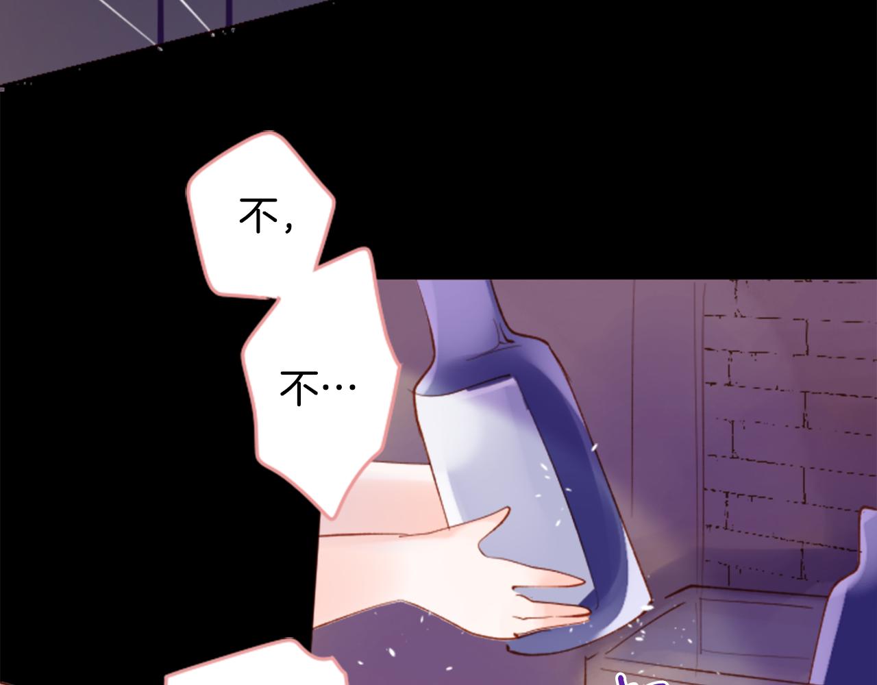 第169话 不喜欢草莓月亮吗？61