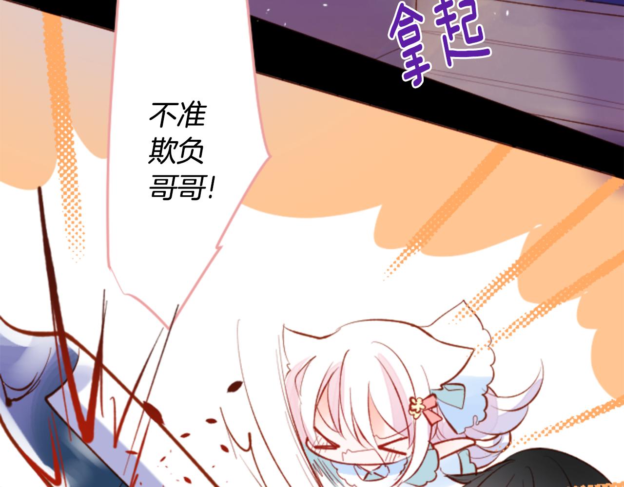 第169话 不喜欢草莓月亮吗？62