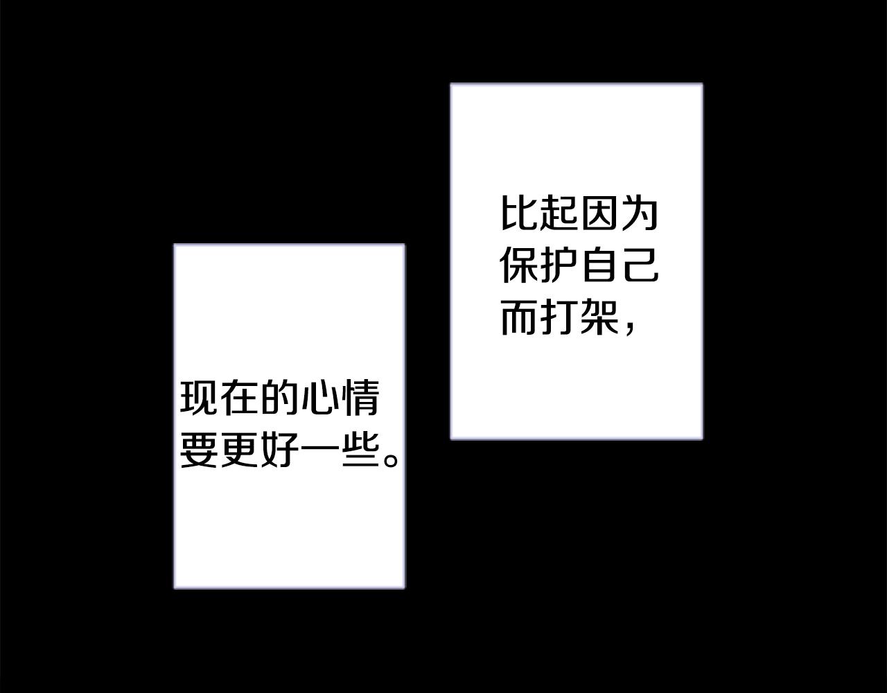 第169话 不喜欢草莓月亮吗？69