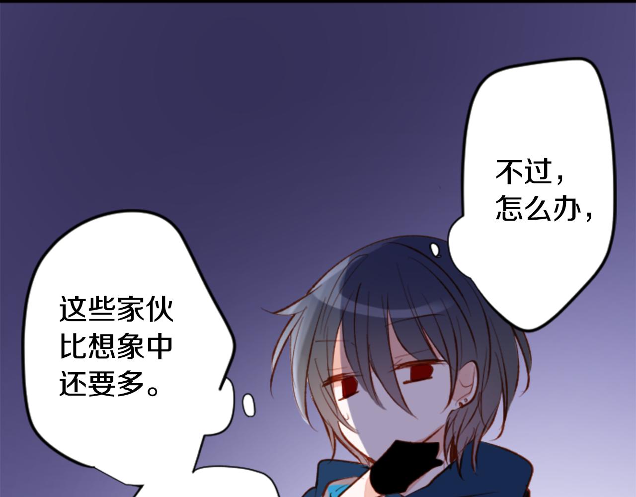 第169话 不喜欢草莓月亮吗？70